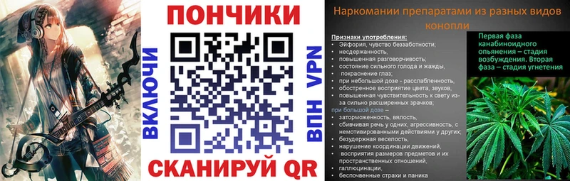 Купить наркотики Трёхгорный Alpha PVP  Кокаин  МЕФ  ГАШ 