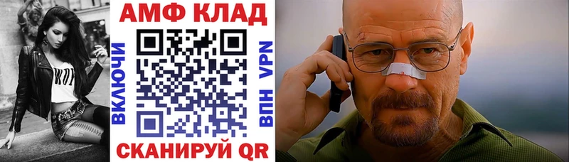АМФ Розовый  OMG   это как зайти  Трёхгорный 