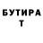 Кетамин VHQ Majuda Qosimova