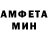 Amphetamine VHQ Mariia Horban