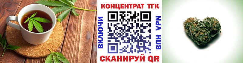 Еда ТГК марихуана  продажа наркотиков  Трёхгорный 