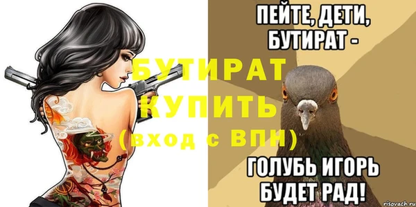 герыч Михайлов