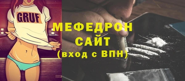 2c-b Армянск