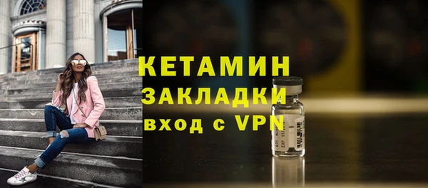 2c-b Армянск