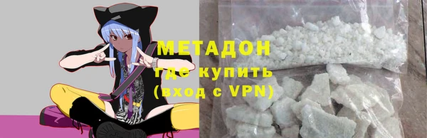 гашиш Арсеньев