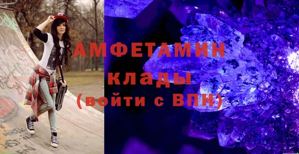 2c-b Армянск