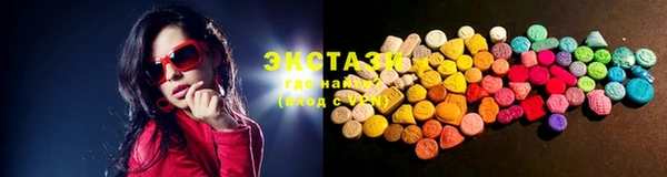 мдма Михайловск