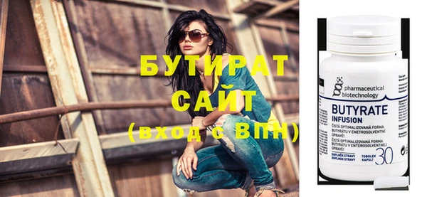гашиш Арсеньев