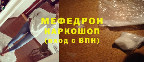 2c-b Армянск