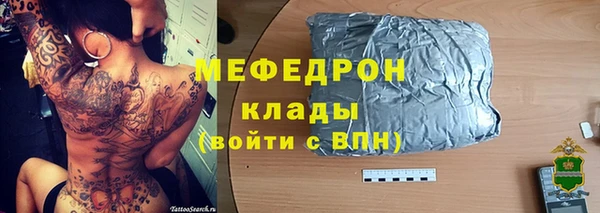 гашиш Арсеньев