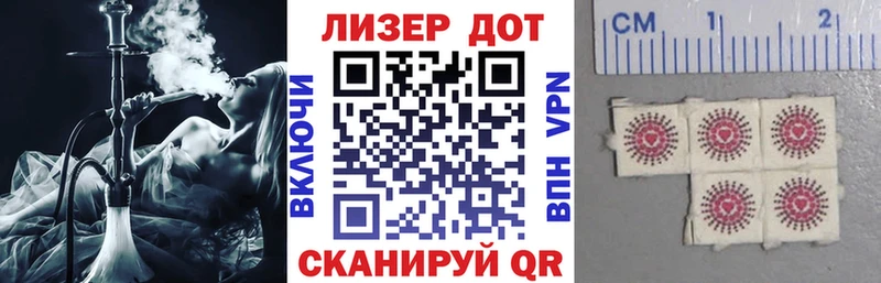 Марки N-bome 1,8мг  Трёхгорный 