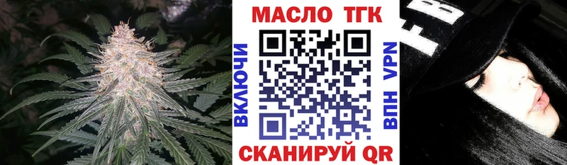 Дистиллят ТГК вейп  Трёхгорный 